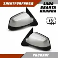 Наружное зеркало заднего вида на LADA KALINA GRANTA электропривод, обогревом, цвет Рислинг 610. Salina 11180-8201005-74