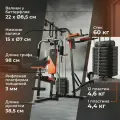 Силовой комплекс DFC HomeGym D7002-60 стек 60 кг
