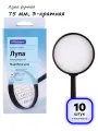 (10 штук) - Лупа ручная 75 мм, 3-кратная, арт. 178895