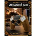 Чехол для джойстика PS5 / силиконовый чехол для геймпада пс5 / накладки для DualSense