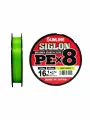 Плетеный шнур для рыбалки Sunline SIGLON PE 8 150M(Light Green) #1/16LB