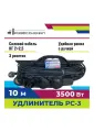 Удлинитель Профессионал РС-3, 10 м, заземление, 3 розетки, IP44, черный