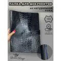 Папка для документов кожаная/Органайзер из кожи с файлами семейный/Папка-конверт на кнопке деловая кайман темно-синий
