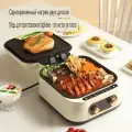 Домашняя кулинарная станция 7 в 1, 1800W,
