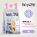 Buddy&Sol Care Sensitive сухой корм для взрослых кошек с чувствительным пищеварением с индейкой - 2 кг