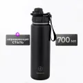 Термобутылка из нержавеющей стали ActiveBoost, 0.7 л, черный