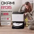 Робот-пылесос Okami R135, станция самоочистки, сухая и влажная уборка