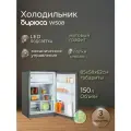 Однокамерный холодильник БИРЮСА W508 класса Classic с морозильным отделением. Цвет исполнения - Матовый графит