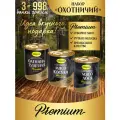 Комплект консервов Охотничий-мясо косули, мясо лося, оленина Exclusive standart (Премиум качество)