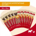 Лакомство Мнямс для собак Колбаски аппетитные 80 грамм * 10шт