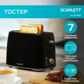 Тостер SCARLETT SC-TM11068 с функцией подогрева и разморозки , 7 степеней прожарки