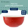 Миска кухонная для смешивания Birds of Paradise 4,2 л кулинарная для теста и продуктов Liberty Jones LJ0000210