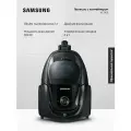 Проводной пылесос для дома с контейнером Samsung VC18M3160VG, 1800 Вт, 2 л, с турбиной Anti-Tangle и автосматыванием сетевого шнура, черный