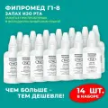Фипромед Г1-8 Запах изо рта, 14 шт. по 50 мл