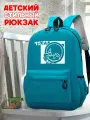 Школьный голубой рюкзак с синим ТТР принтом игры Toca Boca - 563
