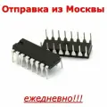 Микросхема SN74HC4040N DIP16, 12-битный асинхронный двоичный счетчик, M74HC4040B1, 10штук