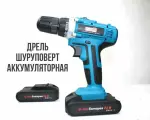 Дрель-шуруповерт аккумуляторный энергопром Home Master ДА-14/2Li, 14В, 2Ач, 35 Нм, 2 АКБ