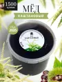 Каштановый мед 1500 г, для иммунитета