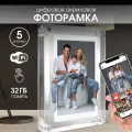 Цифровая фоторамка HD, живое движение фото со звуком, прозрачное оргстекло, 5 дюймов