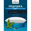 Medsleep Подушка для сна 50х70 Dao с молнией, стеганая, бамбуковое волокно, микроволокно Лебяжий пух