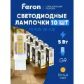 Лампа светодиодная G9 5W JCD9 капсульная теплый белый свет 2700K Feron LB-432 25769, упаковка 10 штук