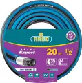 RACO EXPERT, 1/2″, 20 м, 35 атм, четырёхслойный, армированный, поливочный шланг (40302-1/2-20)