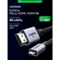 Кабель UGREEN HD164 (15516) Micro HDMI to HDMI 8K Cable. Длина: 1м. Цвет: серый космос