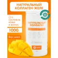 Натуральный коллаген Natural Health для суставов и связок, для волос, со вкусом манго, коллаген желе 1 2 3 типа, 1000 гр