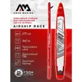 Сапборд надувной без весла Aqua Marina Airship Race 22'0 670 см быстрая двухслойная для гонок макс 460 кг (BT-20AS)