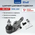 Шаровая опора левая тойота камри (02-06), TOYOTA CAMRY, лексус ES 6 (12-18), LEXUS ES VI, E63935E