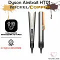 Выпрямитель Airstrait HT01 Nickel Сopper