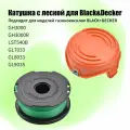 Black+Decker Катушка с леской для триммера