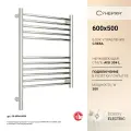 Полотенцесушитель электрический Сунержа Богема 3.1 прямая 600х500 МЭМ левый Без покрытия
