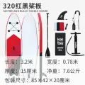 Надувная SUP-доска Koetsu, Supboard, сапборд, сап с веслом, насосом и страховочным лишем