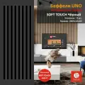 Интерьерные рейки (Баффели) UNO 16*40 - SOFT TOUCH Черный (8 шт.)