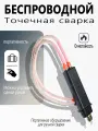 Портативная ручка для пайки DHJ-760 предназначена для пайки электроники, изготовления и ремонта ювелирных изделий.