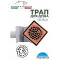 Душевой трап квадратный PS STONES PSS13RM медь