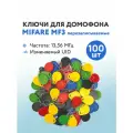 Ключ для домофона Mifare MF3 13,56 МГц, перезаписываемая заготовка, 100 шт.
