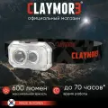Фонарь налобный CLAYMORE Heady+ цв. Black