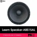 Динамик НЧ-СЧ 15, 4 Ом, Leem Speaker ABS15AL