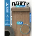 Самоклеящиеся пвх панели в рулоне под Дуб Престиж