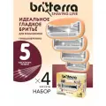 Лезвия для бритвы BRITTERRA for Women, 5 лезвий, для зоны бикини, 4шт.