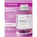 Набор жидкостей для ирригатора STOMATOL Microbiome + Sensetive 2 шутки по 500 мл