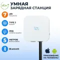 Зарядная станция для электромобиля 7 квт, кабеля, Bluetooth, APP, RFID, Type2, SOK
