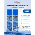 Tarrago Пропитка HIGHTECH NANO PROTECTOR, 250 мл (бесцветный), набор 2 шт.