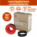 Греющий кабель CLIMATIQ CABLE 50 m