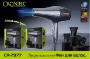 Профессиональный фен для волос CRONIER CR-7977, 2500Вт, черный