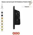 Замок AGB Mediana Polaris WC (черный) B06102.50.93 + ответная часть B02402.05.93