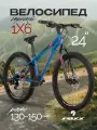 Велосипед FOXX AZTEC JR, горный, стальной, синий, 21 скорость
