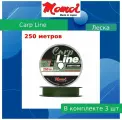 Монофильная леска для рыбалки Momoi Carp Line Competition 0,23 мм, 5.5 кг, 250 м, оливковая, 3 штуки